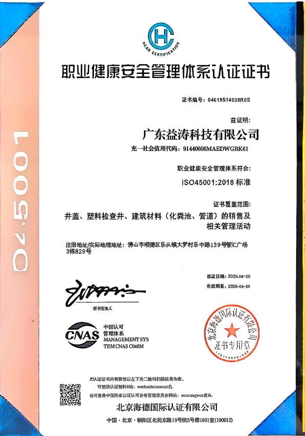 大渡口荣誉证书