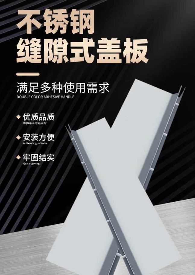 大渡口不锈钢缝隙排水沟盖板展示