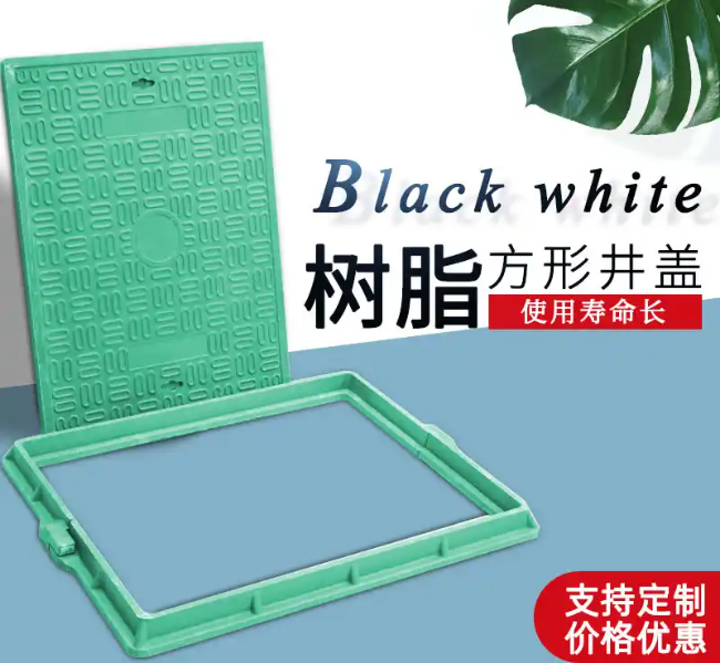大渡口树脂复合电力方井展示